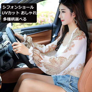 UVJbg V[ A[Jo[ O UVA[Jo[ VtH fB[X  O ԕ ⊴ Ђ O΍ UV΍ Ă~ AEghA ܂  UVO[u hCu 