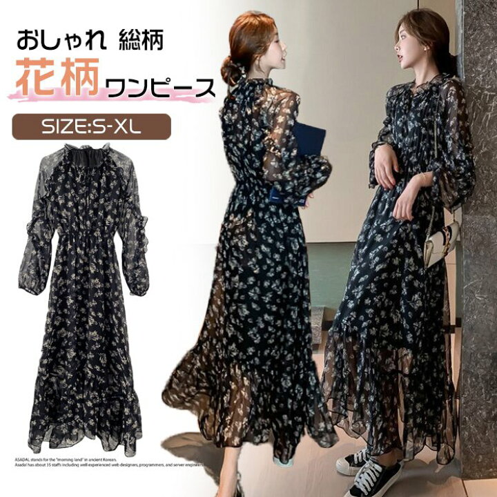 楽天市場 ワンピース レディース マキシワンピース シフォンワンピ 春夏 ロングワンピ マキシ丈 ロング丈 薄手 長袖 花柄 シフォン 通勤 通学 カワイイ オシャレ ファッション おしゃれ キレイめ 膝下 丸首 カジュアル お出かけ 大人 花柄ワンピース 春服 Ol プリント