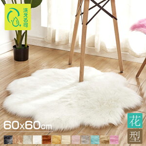 O}bg   O k O~ J[ybg イ 􂦂 60*60cm rO FIׂ Ԍ^ 킢 ӂ胉O    Q [  xr[[ T 