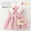 ベビー ワンピース ノースリーブ ベビー服 赤ちゃん 子供服 キッズ 夏 幼児 女の子 オシャレ かわいい チェック柄 丸…