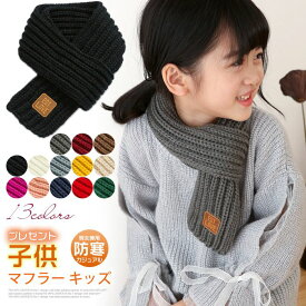 楽天市場 女の子 服 メンズマフラー ストール マフラー スカーフ バッグ 小物 ブランド雑貨の通販