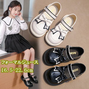 子供靴 パンプス 女の子 キッズ 革靴 黒 春 秋 入学式 卒業式 ジュニア リボン フォーマル 軽量 フラット ローヒール マジックテープ 厚底 痛くない 柔らかい 滑り止め 疲れない おしゃれ か