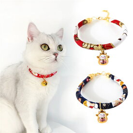 首輪 セーフティバックル ペット ペット用品 猫 猫用 猫の首輪 和柄 和風 鈴 鈴付き チャーム付き ちりんちりん かわいい オシャレ 招き猫 サイズ調節可能 クッション入り 痛くない 総柄 布製 にゃんこ ペットグッズ 軽量 カラバリ