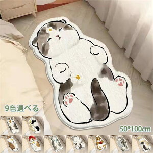 J[ybg O}bg  L lR O~ t@[}bg t@[ t@[O O tA}bg 50*100cm tFCNt@[ \t@[}bg ӂӂ 傫 k  􂦂 ~ 킢