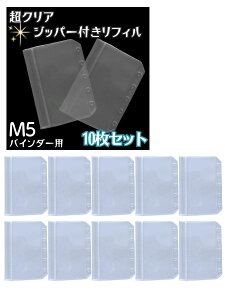 �}�C�N��5 ���t�B�� m5 �蒠 �~�j5 �~�j5�� �V�X�e���蒠 �o�C���_�[ �V�[���䎆 ���� �V�[���� ���̎q �䎆 �V�[���o�C���_�[ �A�N�X�^�P�[�X (�W�b�p�[�t�����t�B���Z�b�g) �O�����X