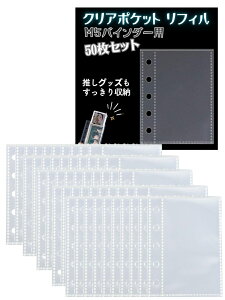 �V�[���� ���� ���̎q �䎆 �V�[���o�C���_�[ �g���J �t�@�C�� ���t�B�� �V�[���䎆 �v���N���� m5 �蒠 �N���A�o�C���_�[ �~�j5 �}�C�N��5 ������(�N���A�|�P�b�g���t�B���Z�b�g) �O�����X