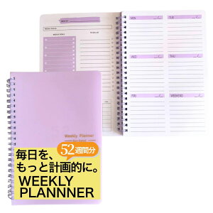 EB[N[vi[ A5TCY XPW[m[g todoXg todo ^XNǗ fC[vi[ XPW[ ׋v EB[N[m[g weekly planner OX