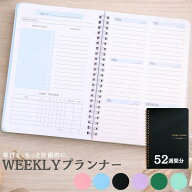 ウィークリープランナー A5サイズ スケジュールノート todoリスト todo タスク管理 デイリープランナー …