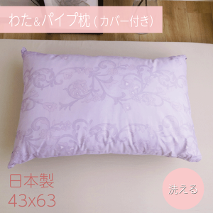 { y   Jo[ Zbg z 43*63 pCv  킽 􂦂 Jo[ 100% qI  QԂ  Y   Ɩp ze т   xbh  Jo[ ӂ Q