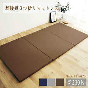{ O܂ }bgX VO 230N d  3.5cm  ܂肽 y k RpNg[ ֗ ~zc Q}bg xbh}bgX ܂肽݃}bgX  