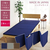 楽天市場】薄い 折りたたみ マットレスの通販
