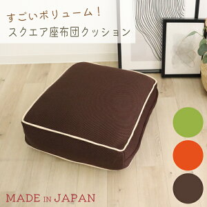 { zc NbV {[ _ 45×45 Ɍ 15 cm  q  w tANbV RpNg p^ lp k Vv 킢 rO E^ CX  l