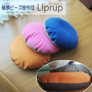 { Ɍ r[Y zc NbV 65×65 Ɍ 18 cm [  􂦂 Jo[ O w 킢 y Vv r[YNbV \t@  lp ɑ΍ RpN