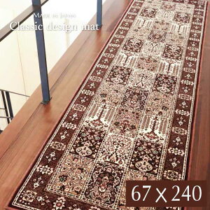 OJ[ybg 67x240cm PbgD L BY { RۉH hLH Lb`}bg L~ 􂦂 PbgD }bg ㎿  O  AN GKg  