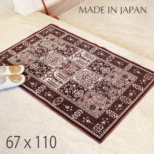 փ}bg 􂦂 67x110cm { BY ~ߕt PbgD }bg RۉH hLH  ㎿   AN SEK   ` l炵 GKg ԕ Ae