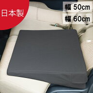 【日本製】車中泊 マット お得なセット有 シートフラットクッション 段差 車中泊マット 車中泊マットレス…