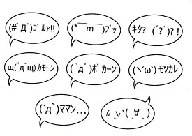 楽天市場 絵文字ステッカーの通販 楽天市場 絵文字ステッカーの通販
