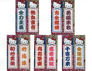 n[LeB@ЎDXebJ[5Zbgyz