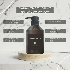 CXgb`v~A ZCVv[ 400ml NWO ShellBear VFxA[ eꔄi Ti T A~m_ R[Qn 򐬕z n`~c [[