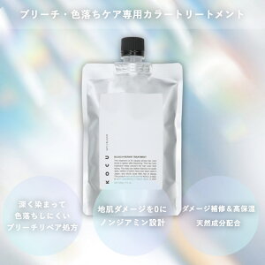 �y�����̔��X�zKOCU �u���[�`���y�A�g���[�g�����g No.1 BLACK�y�T�����ꔄ�i�z�J���[�g���[�g�����g �������� �F�������� ������ �J���[�� �w�A�J���[ �m���W�A�~�� �ѐ��� �����p �j���p ��