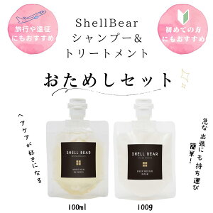 ZC Vv[CXgb`g[gg 100g ShellBearv~AZbg gCALbg eꔄi T ^ѕ֗ gxTCY _[WPA ێ c 