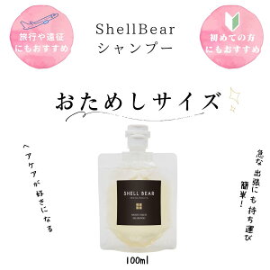 ShellBearCXgb`Ev~AVv[100g VFxA[ gCALbg v~AZbg eꔄi T ^ѕ֗ gxTCY A~m_ R[Qn 