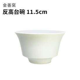 楽天市場 お茶碗 おしゃれの通販