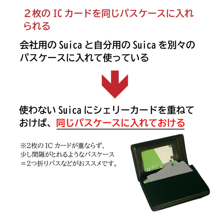 楽天市場】スキミング防止 特許 カード マイナンバーカード対応 