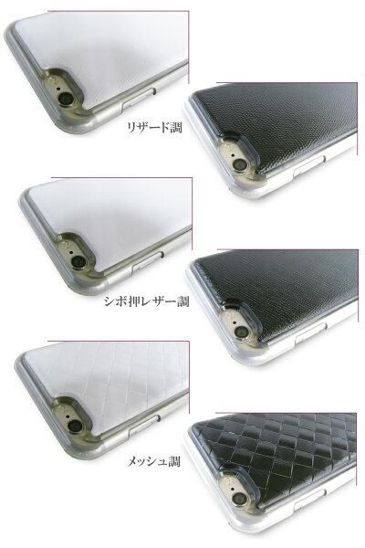 アイクレバーiPhone6/6sカバーレザー調モデル