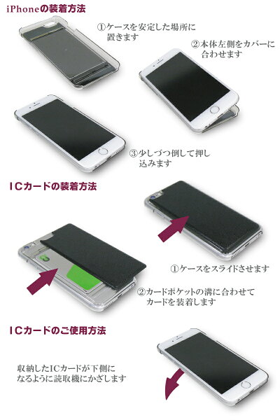 アイクレバーiPhone6/6sカバーレザー調モデル