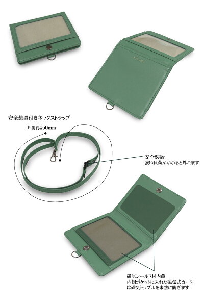 磁気シールドIDケース