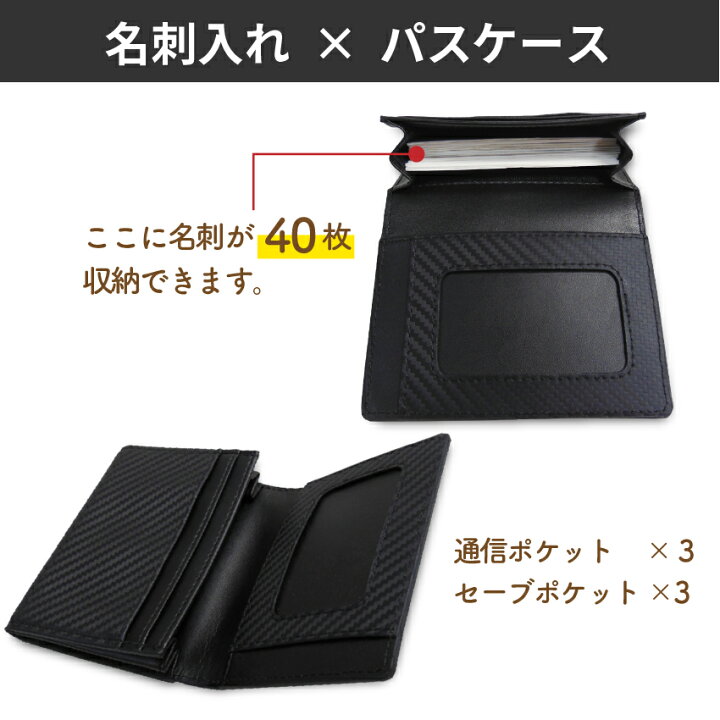 楽天市場】パスケース 定期入れ icカード 3枚OK 【2つ折り 3枚読み 