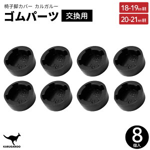 Sp[c ֎qrJo[ pp[c 18mm 19mm 20mm 21mm ی^ JK[ JK[ ~ SJo[ ֎qS ֎qLbv  ֎q CX CXp[c Sp[c ꂢ