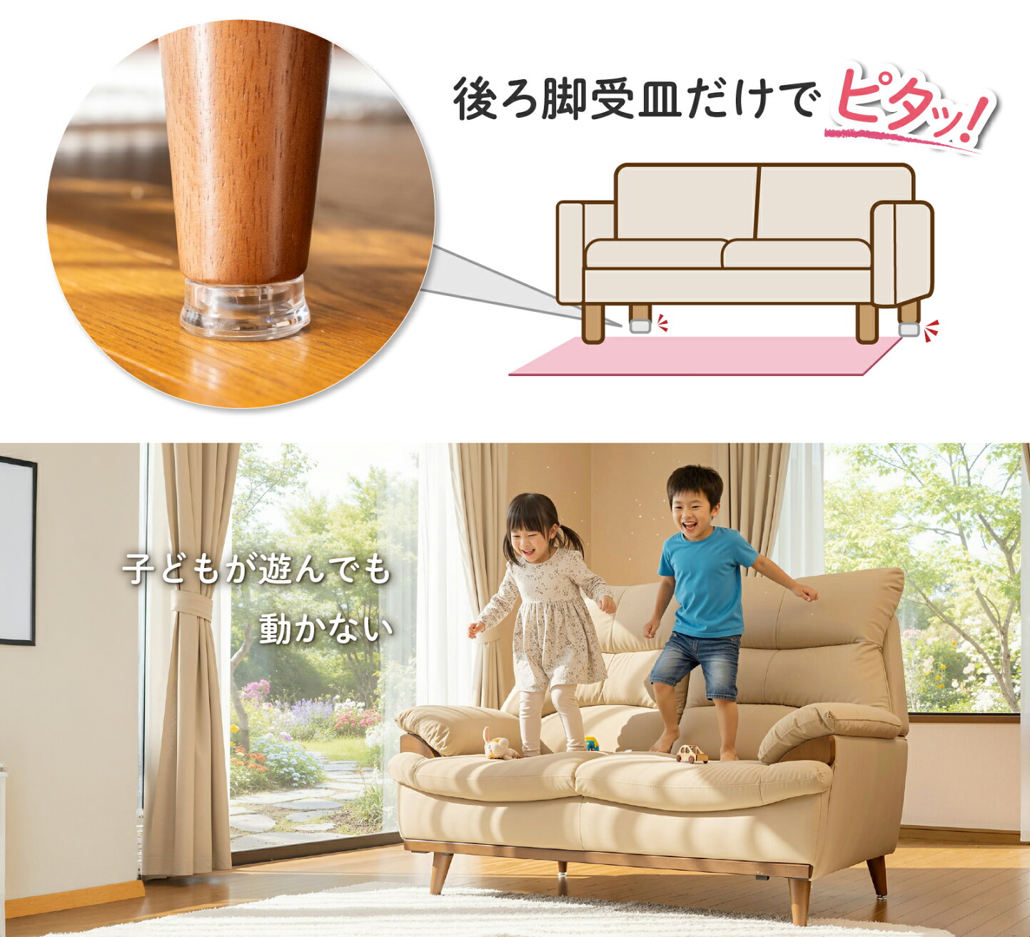 楽天市場 | シェリーショップ - 超強力ソファすべり止め「ソファぴた 
