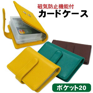 カード 収納 おしゃれの人気商品 通販 価格比較 価格 Com