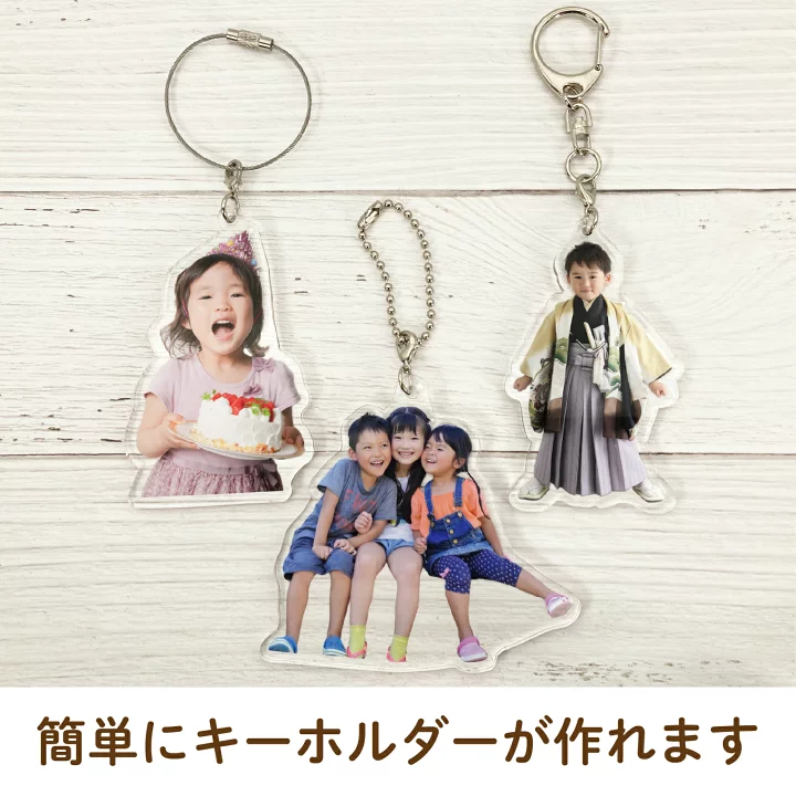 楽天市場】写真 8cm キーホルダー 2個 ラッピング無料 うちの子最高 