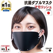 楽天市場】マスク 二重の通販
