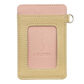 パスケース icカード 2枚 【 単パス ツートンカラー】定期入れ ICカード2枚収納 改札エラー防止 通勤 通学 社会人 学生 レディース メンズ ツートンカラー ギフト プレゼント 高校生 中学生 子供 大人 男女兼用 人気 おすすめ 通勤通学用 レビュー