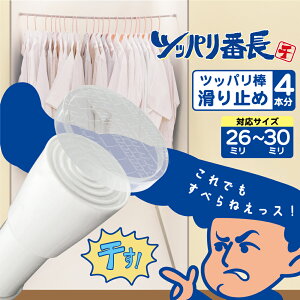 y9/4 20`9/11 1:59 P10{z  ˂_ ~ 26-30~ A\[g 4{ { ˂_ J[e h~ I ǂ̏h~   100ϊe cbp_ piG݁E[