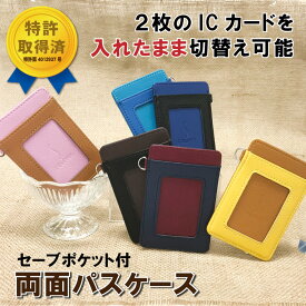 器具 ネコ ショップ 定期 二 枚 持ち ケース Uzura Tamago Jp
