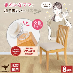 ֎qrJo[ ֎qJo[ CX rLbv CXrLbv ֎qrLbv ֎q r Jo[ ی` ` ` Eɂ h~ JK[ JK[ }`TCY { 8 ؐr