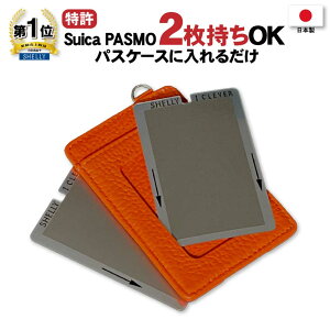 �y���������z�A�C�N���o�[�J�[�h Suica PASMO IC�J�[�h2�� �ؑւ��J�[�h �����擾���i IC�J�[�h���X���[�Y���p ���D�G���[�h�~�J�[�h �p�X�P�[�X IC�J�[�h2�� ������� IC�J�[�h2�� ICOCA PiTaPa �؂�