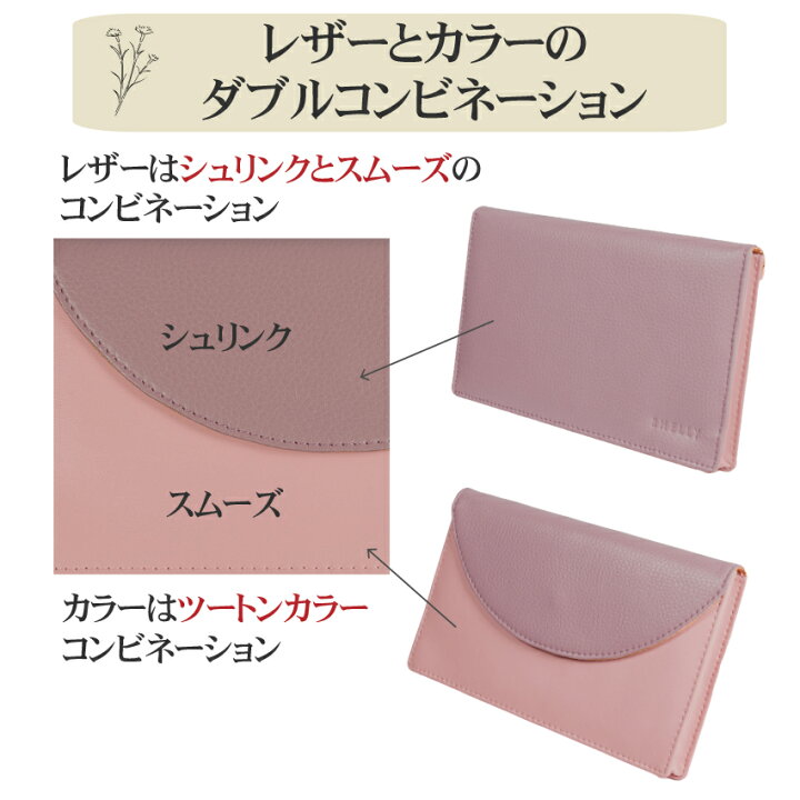 楽天市場】通帳ケース 磁気 防止 コンパクト RFID スキミング 防止 通帳入れ 抗磁力1000ガウス 高耐久PUレザー スキミング防止 財布 キャッシュカード 薄い メンズ レディース おしゃれ 誕生日 プレゼント 入学祝 就職祝 磁気シールド ツートン カラー 新商品 : シェリー ... 楽天市場】通帳ケース 磁気 防止 コンパクト RFID スキミング 防止 通帳入れ 抗磁力1000ガウス 高耐久PUレザー スキミング防止 財布 キャッシュカード 薄い メンズ レディース おしゃれ 誕生日 プレゼント 入学祝 就職祝 磁気シールド ツートン カラー 新商品 : シェリー ...