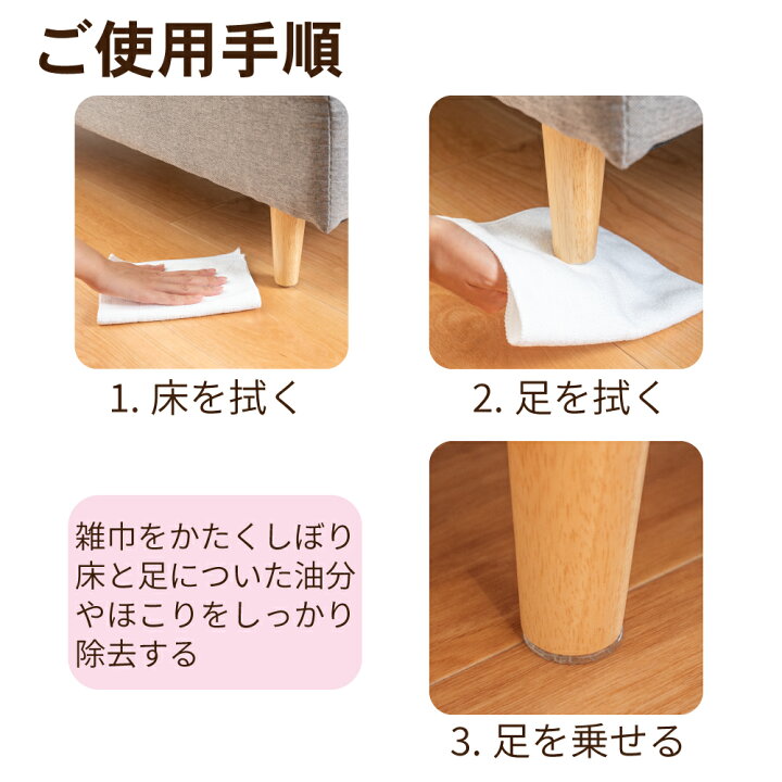 楽天市場】【4/4 20時～4/10 23:59限定 P10倍】 ソファー 滑り止め 