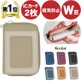 楽天市場 パスケース Icカード 2枚 財布の通販