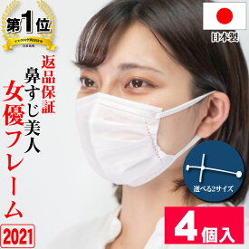 楽天市場 肌荒れ しない 不織布 マスクの通販 楽天市場 肌荒れ しない 不織布 マスクの通販