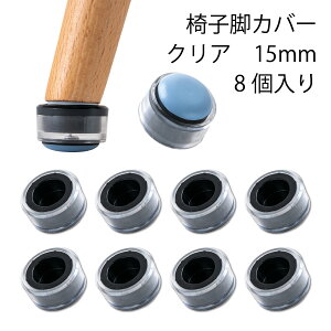 ֎qrJo[ ی^ 14mm 15mm 16mm 17mm 8 { NA  JK[ VF`FA C[Y`FA CX  Jo[ ֎qrLbv tbfH h~ S~܂Ȃ ֎qJo[ ֎qJ