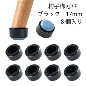 ֎qrJo[ ی^ 14mm 15mm 16mm 17mm 8 { NA  JK[ VF`FA C[Y`FA CX  Jo[ ֎qrLbv tbfH h~ S~܂Ȃ ֎qJo[ ֎qJ