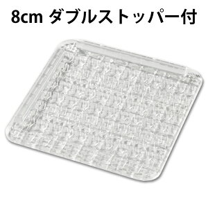 【超強力 ソファ 滑り止め 角型 7センチ ダブルストッパー付 4枚入 日本製】 騒音対策 床暖房対応 キズ防止 滑り防止 家具滑り止め 家具脚 ソファーすべり止め 傷防止 滑り止め ゴムシート