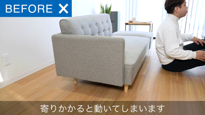 楽天市場】【送料無料】ソファ 滑り止め 角型 7cm ダブルストッパー付 
